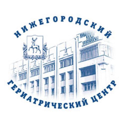Нижегородский гериатрический центр (Городская клиническая больница №3)